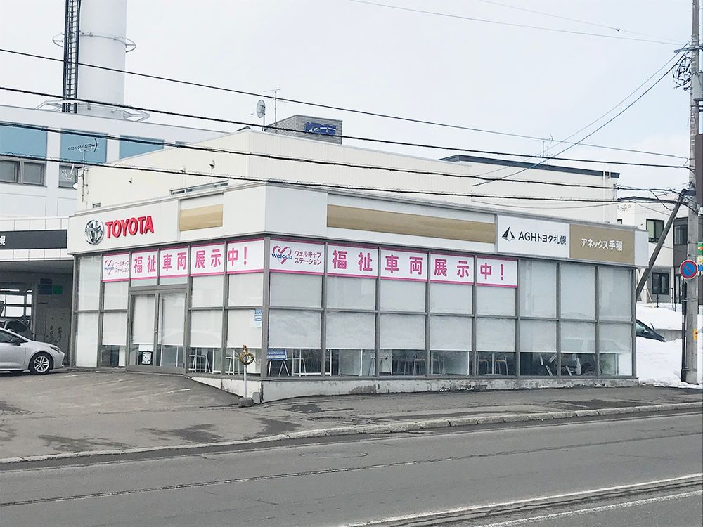 地域の特性を考慮して店舗に福祉車両も用意