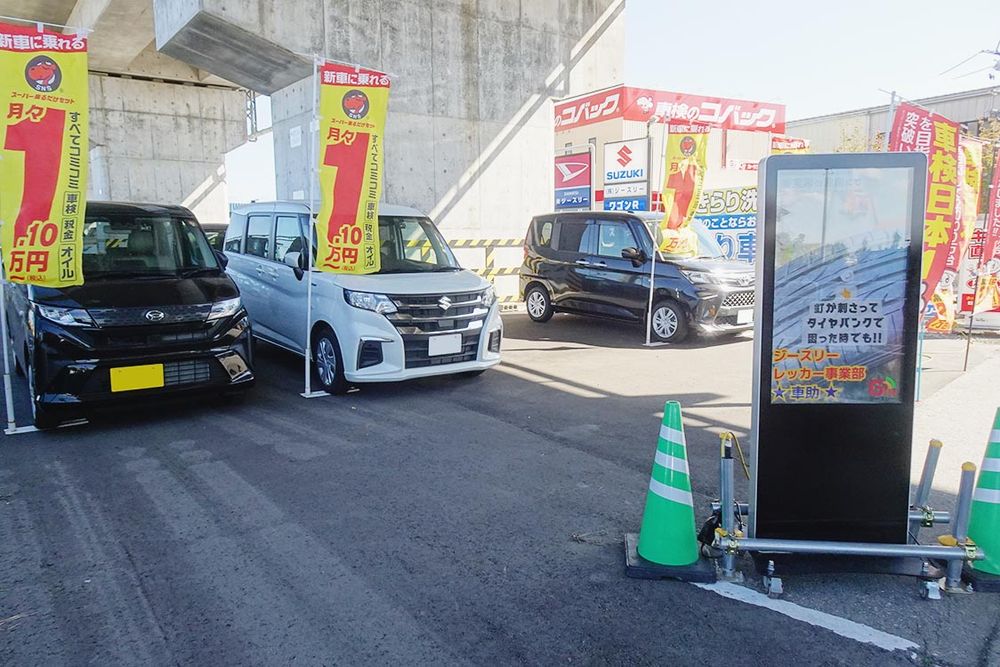 リースも取り扱う
