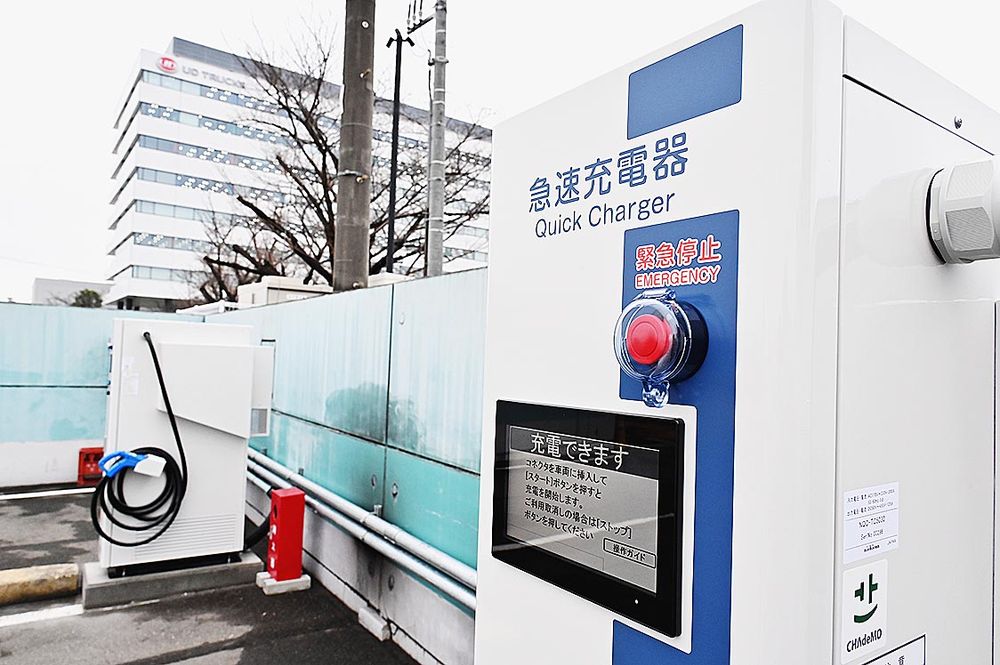 敷地内に３台の急速充電器を設置した
