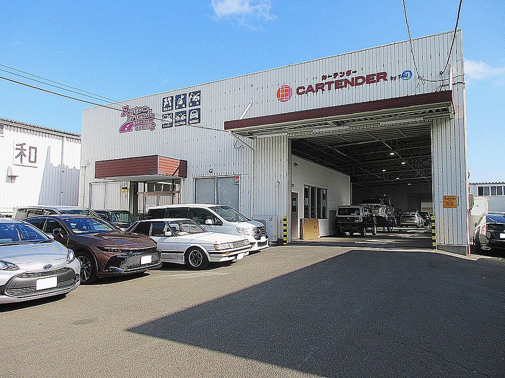 卸町工場の外観