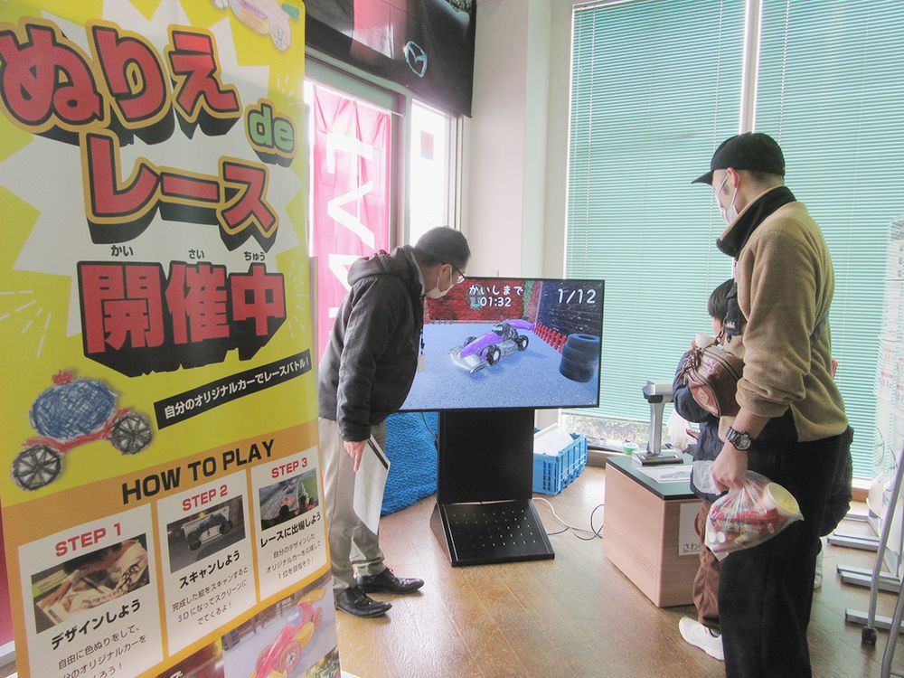 「塗り絵ｄｅレース」で遊ぶ子どもたち
