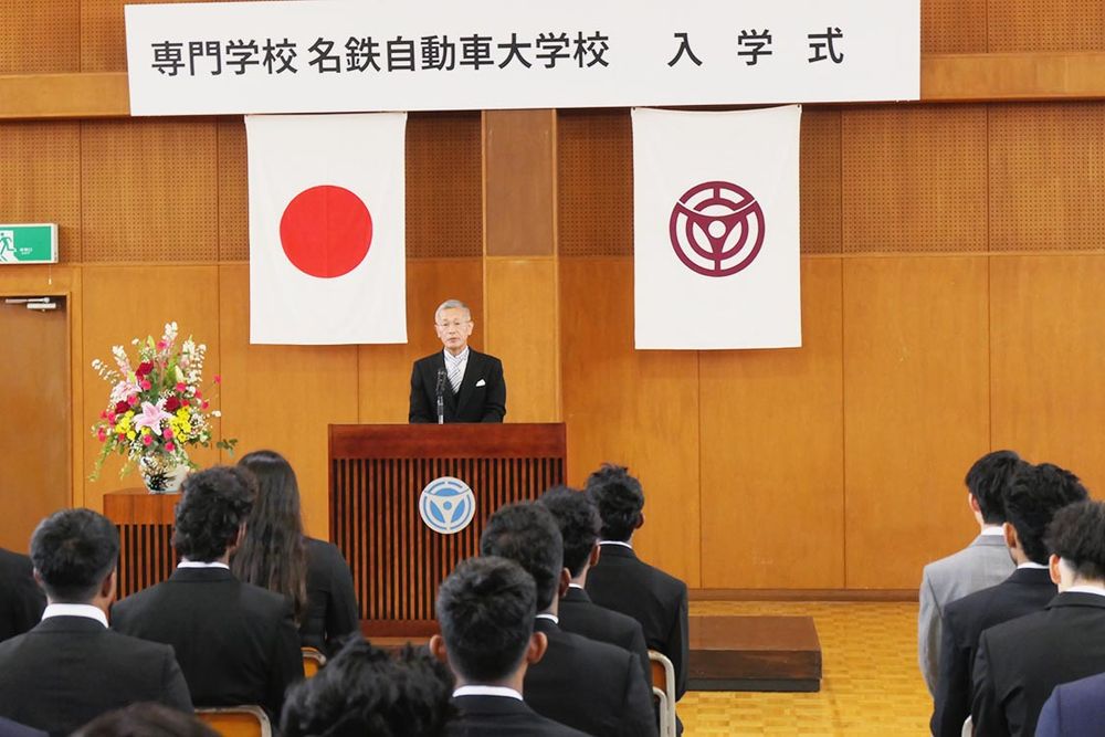 名鉄自動車大学校