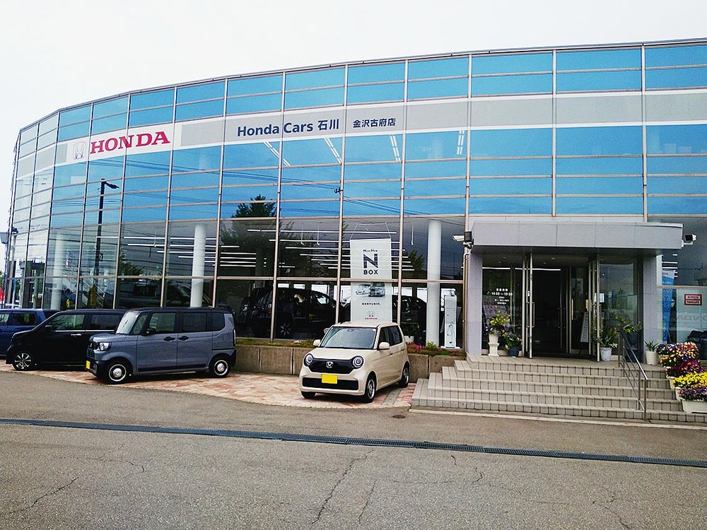 ホンダカーズ石川の本社