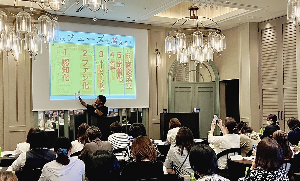 ウェブ活用についてのイロハを学んだ
