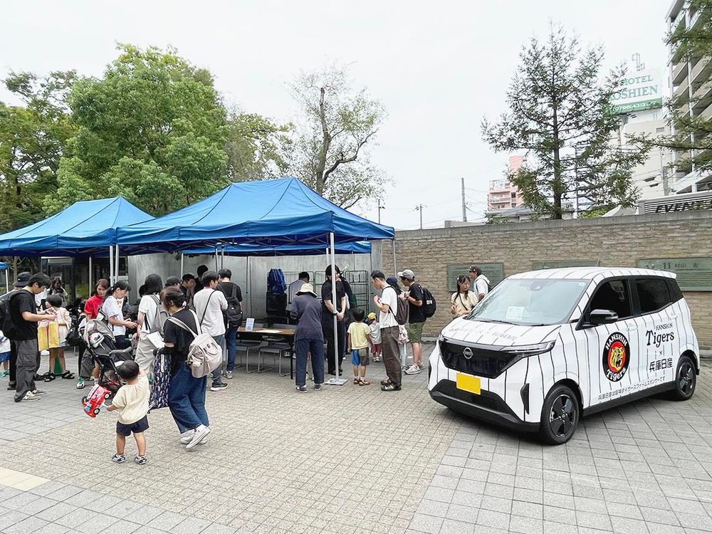 阪神タイガースの下部組織「阪神タイガースファーム」のスポンサーを務める兵庫日産は、阪神タイガース仕様の日産サクラを展示し注目を集めた