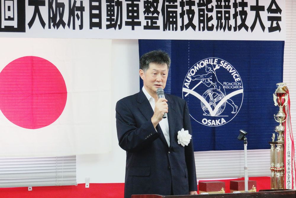 片山会長があいさつを述べた