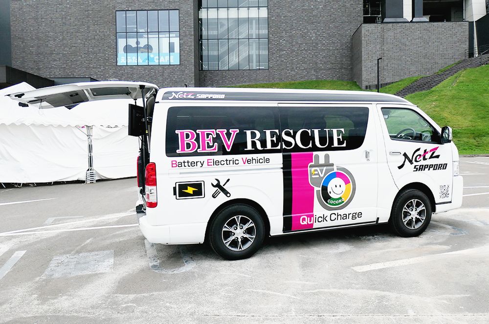 新型「ｂＺ４Ｘ」の発売を機に披露した「ＢＥＶレスキュー」