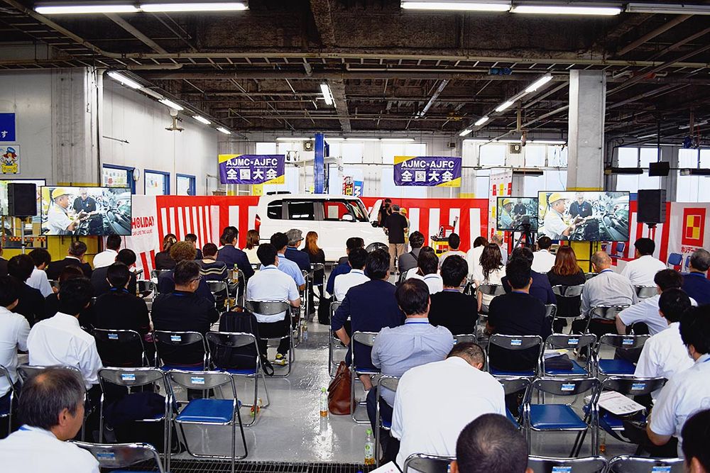 ホリデー車検が全国大会を開いた