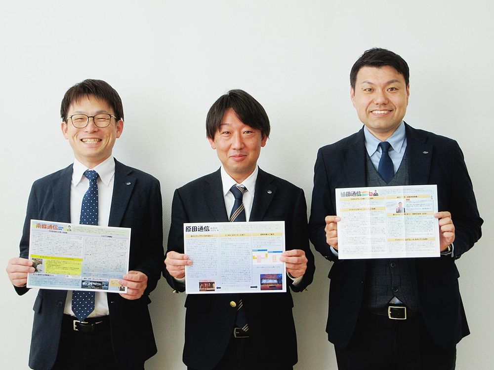 左から南條さん、原田係長ＣＳ担当、植田主任