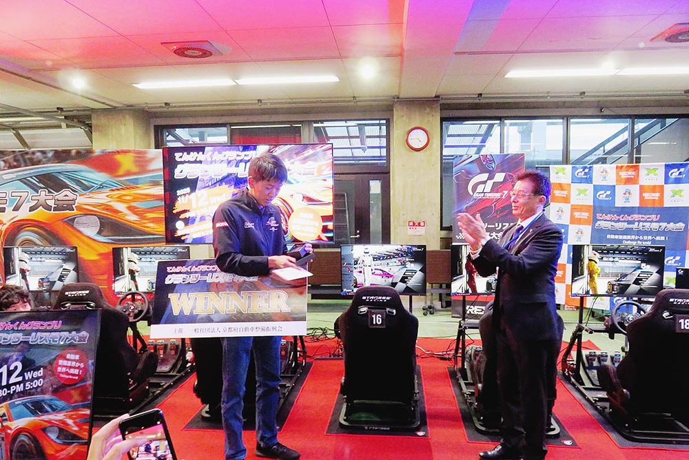 「てんけんくんグランプリ」で優勝した京滋マツダの元村さん