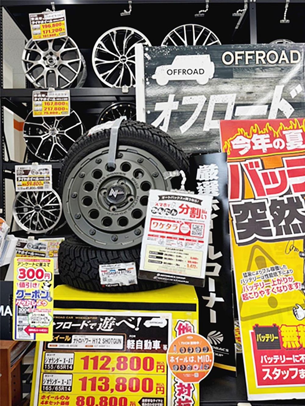 高付加価値品の販売拡大で顧客単価の増加に期待