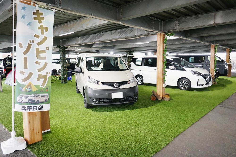 　２０２５年１１月に開設した兵庫日産キャンピングゾーン（同社カーパレス三木）