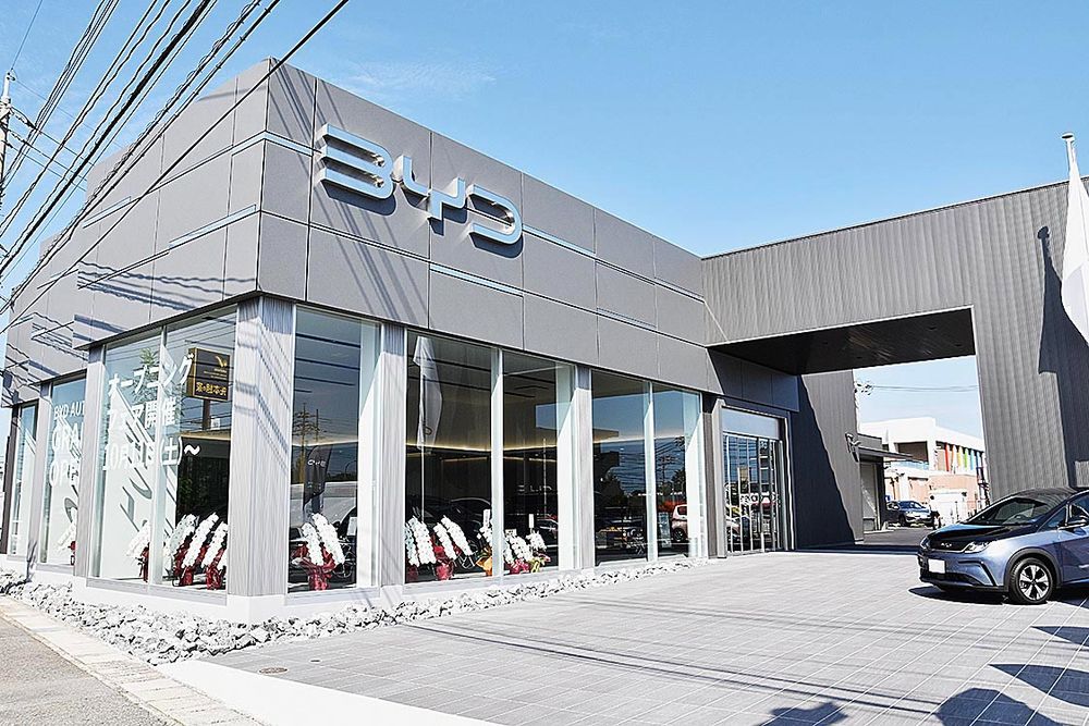ＢＹＤオート山陰が開設