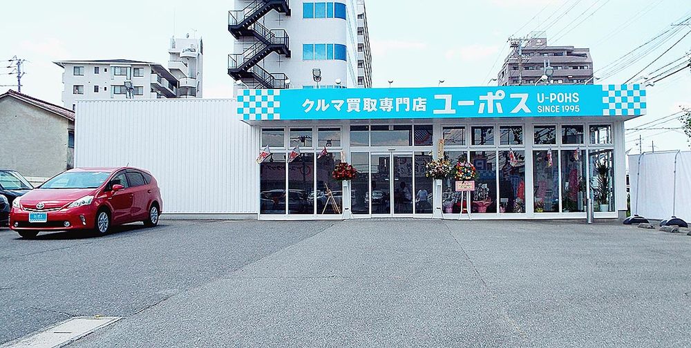 店舗外観
