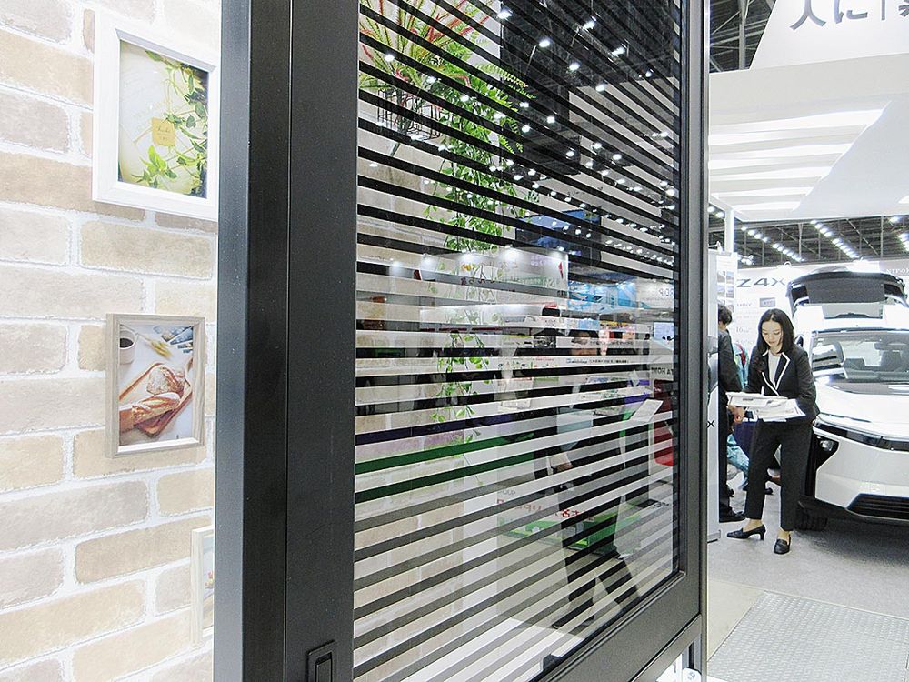 豊田合成の「フィンレスブラインド」
