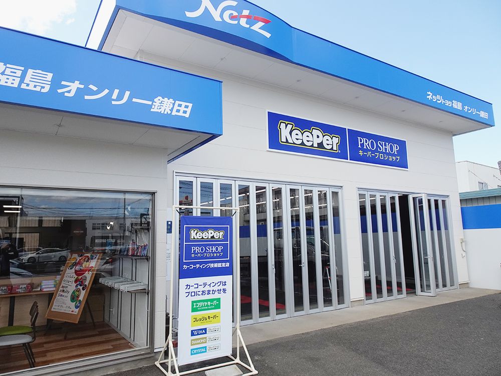新たな収益源の成長が期待されるオンリー鎌田店