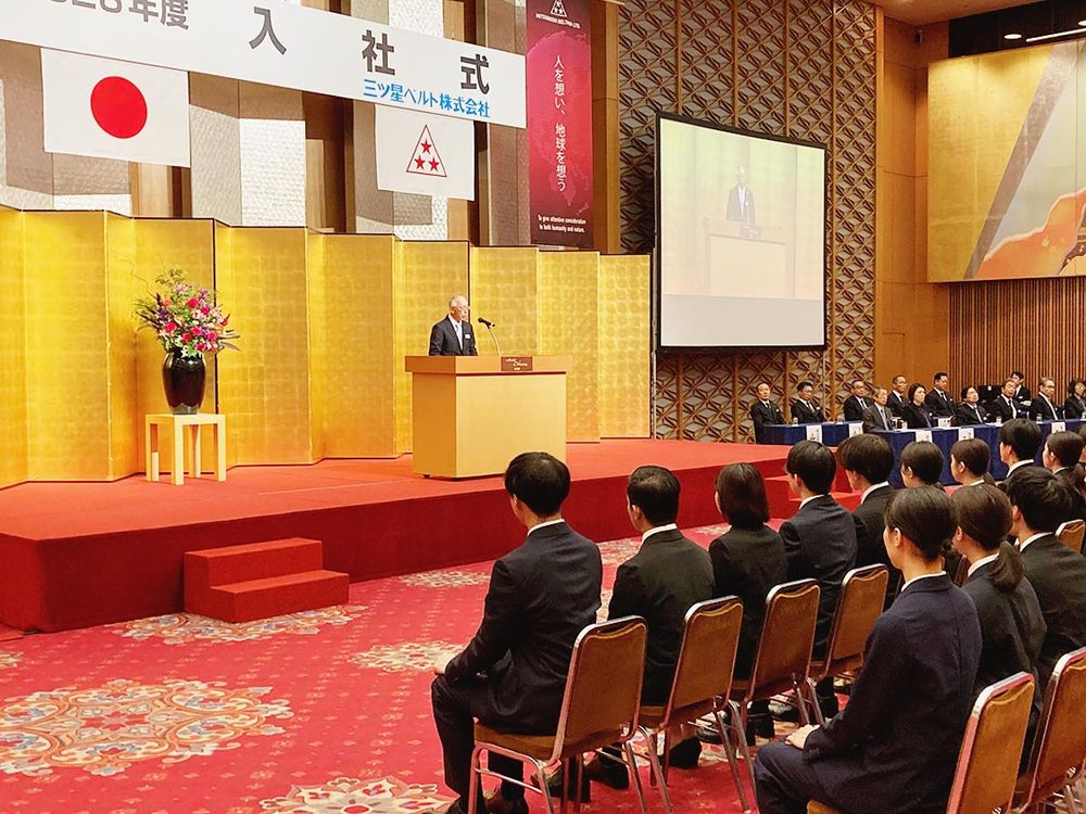 三ツ星ベルトの入社式。池田浩社長「積極的に行動を」