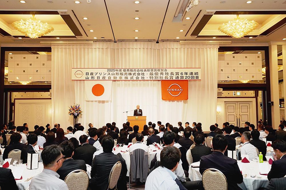 440人が参集し、両社を盛大に祝った
