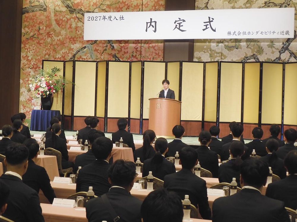 ホンダモビリティ近畿の内定式。漆間社長は内定者が親しみを感じられるあいさつを披露し、緊張をほぐした
