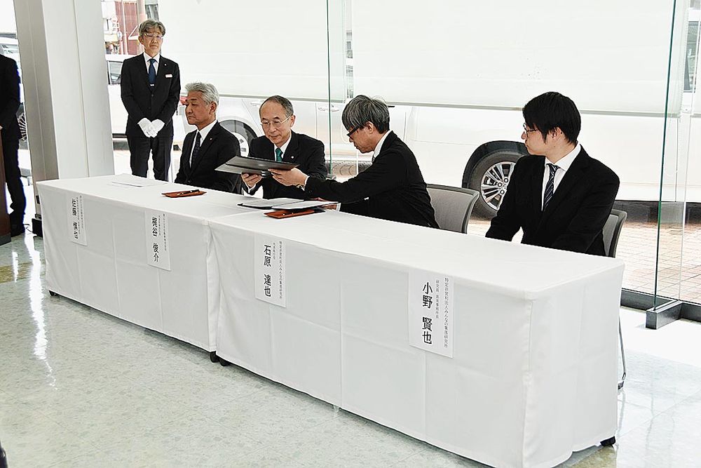 ２０２５年４月には、中山間地域などの課題解決に取り組むＮＰＯ法人「みんなの集落研究所」と包括連携協定を締結
