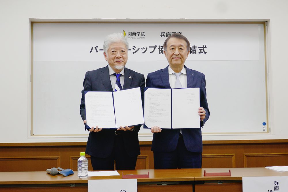 パートナーシップ協定を締結（右・兵庫日産酒井社長、学校法人関西学院荻野理事長）