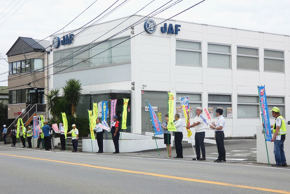 ＪＡＦ徳島支部のメンバーらが、のぼりを掲げて交通安全を呼び掛けた
