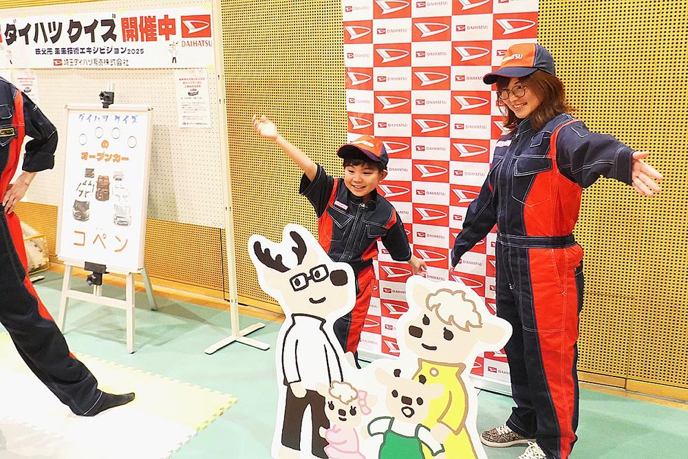 第5回未来技術エキシビションin秩父の埼玉ダイハツのブースでは親子で楽しむ姿が見られた